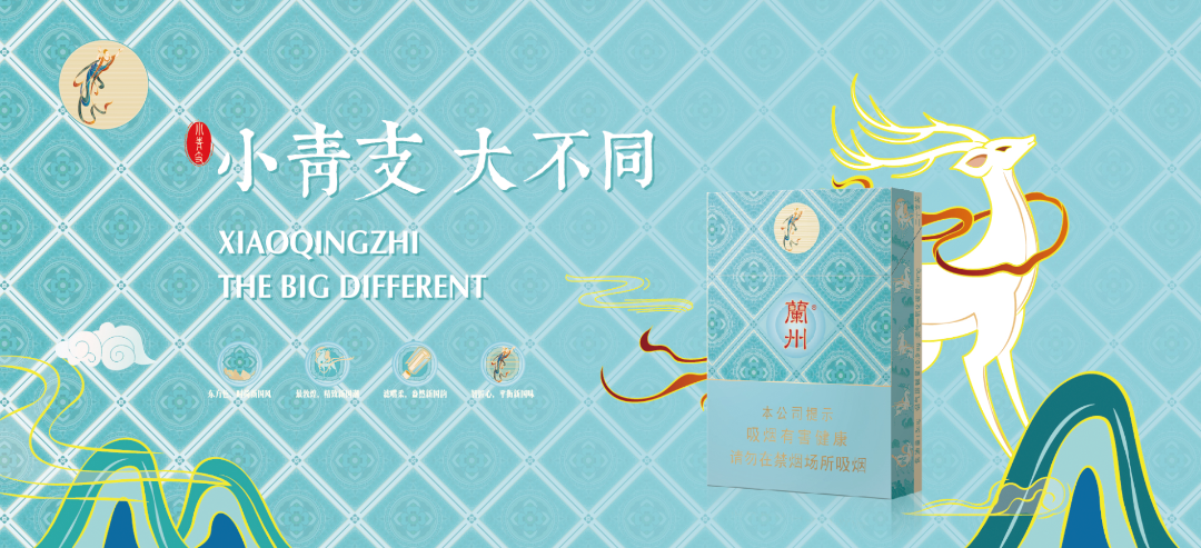 年度蓄力，兰州小青支、黑中支：以纯粹，敬初心